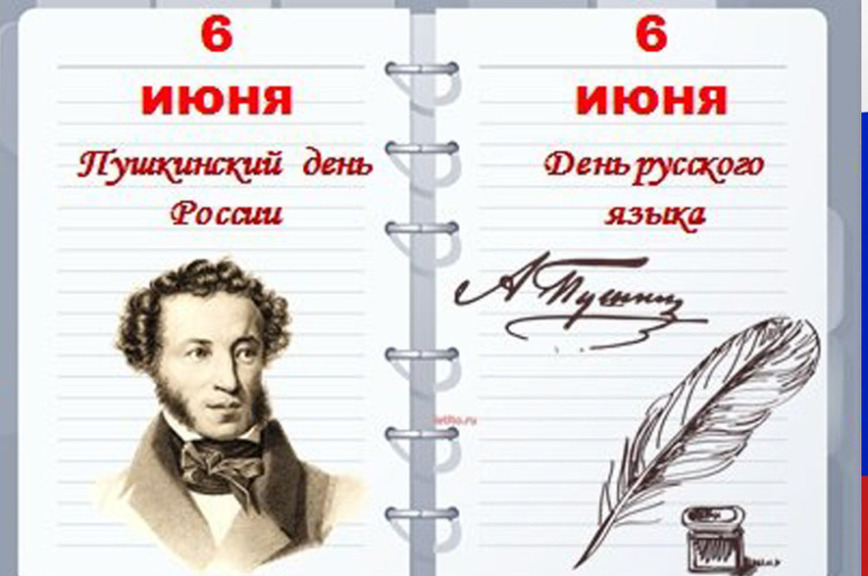В Дании в День русского языка появится памятник Пушкину - Парламентская  газета