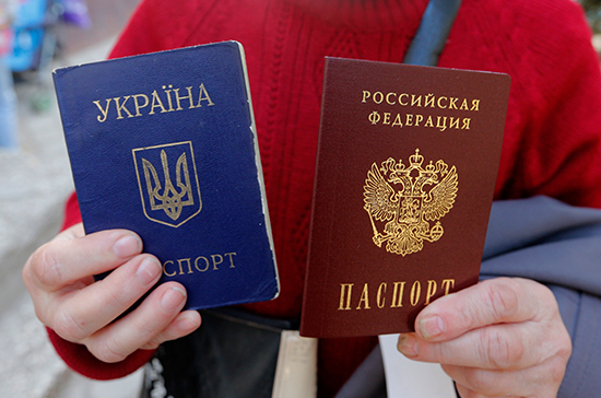 Информация о ранее выданных паспортах