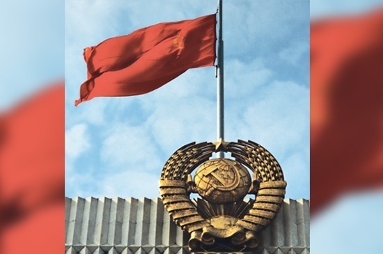 Где находится красный флаг СССР, спущенный в Кремле 25 декабря 1991 года