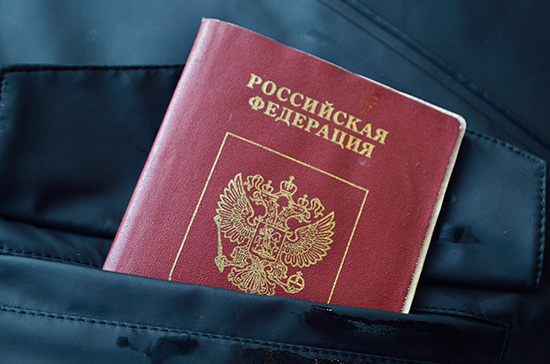 Жители Донбасса смогут получить гражданство России в упрощённом порядке
