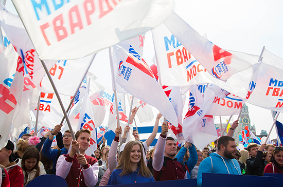 Молодая гвардия единой россии фото