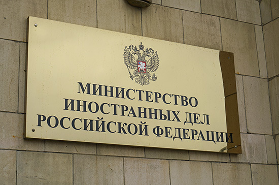 МИД прокомментировал решение суда ООН по спору с Украиной