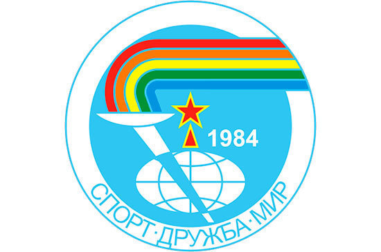 Советские спортсмены-призёры «Дружбы-84» получат стипендии