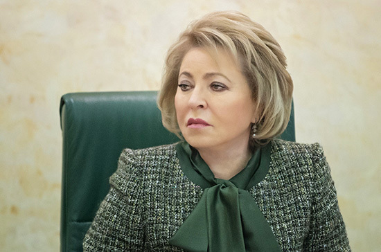 Матвиенко рассказала о перспективах международных поездок сенаторов этой осенью