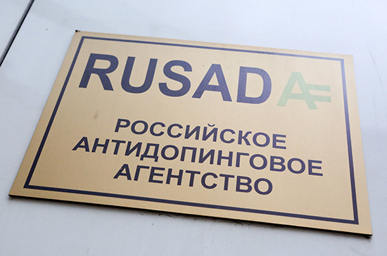 CAS сократил отстранение российских спортсменов от Олимпиад и чемпионатов мира