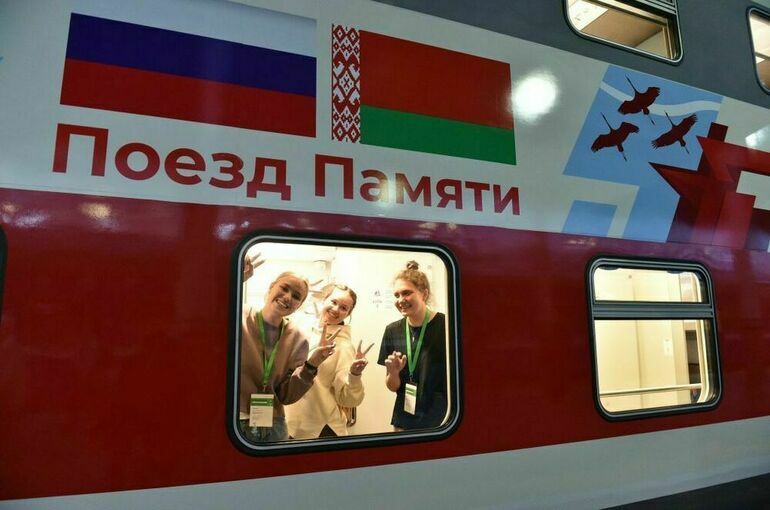 «Поезд памяти» в 2025 году может взять участников из Украины и Восточной Европы