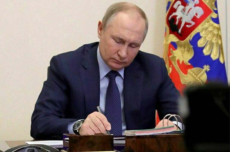 Какие законы подписал Путин 6 февраля