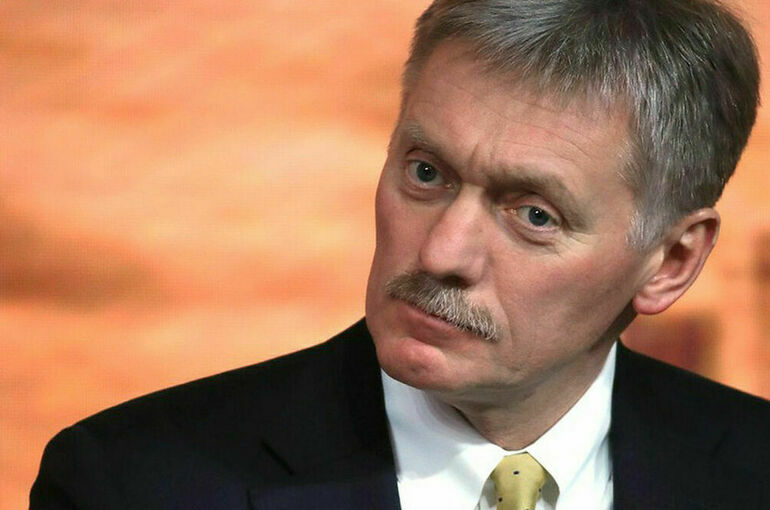 Песков назвал абсурдным призыв WSJ выслать всех российских журналистов