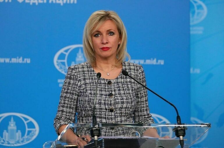 Захарова назвала киевский режим «международной бандой головорезов»