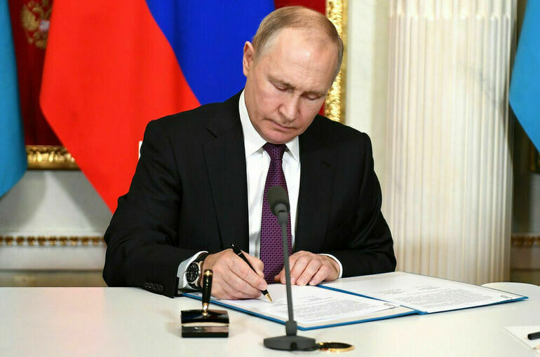 Какие законы подписал Путин 31 июля