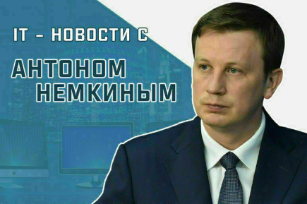 Антон Немкин рассказал, чем опасны WhatsApp и Telegram