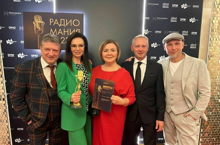 В Москве наградили победителей премии «Радиомания — 2023»