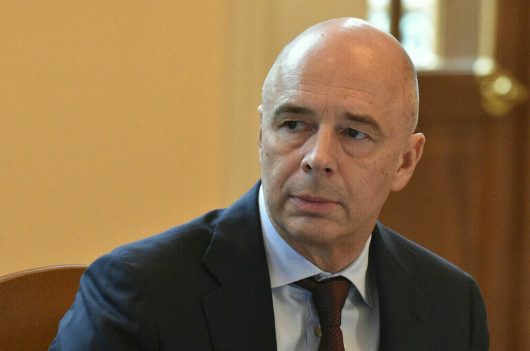 Силуанов рассказал, куда направят средства от измененного порога ставки НДФЛ