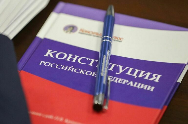 В Госдуму внесли законопроект о Конституционном Собрании