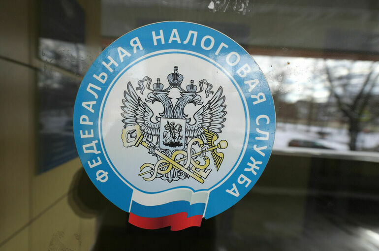 В ФНС готовы к администрированию налогов после внесения изменений в НК РФ