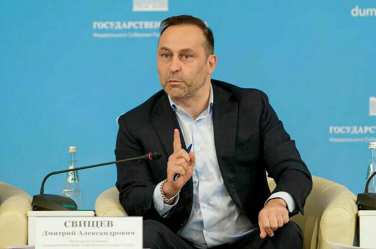 Депутат Свищев назвал безумием призыв Украины отстранить трех россиянок от ОИ