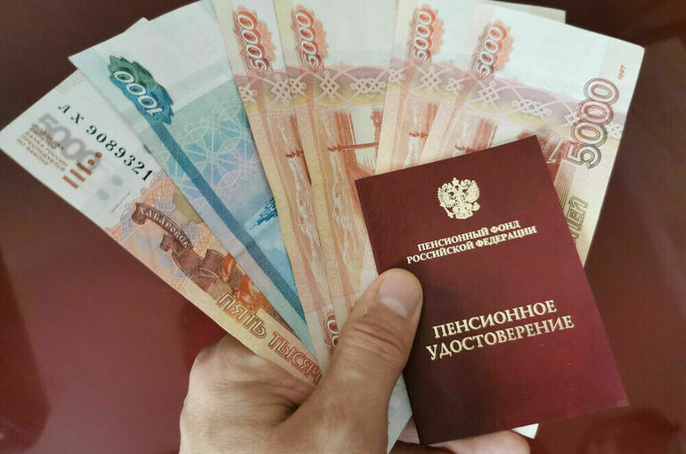 В России предложили новую форму информирования о состоянии пенсионного счета