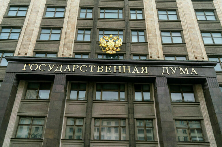 Бюджетный комитет Госдумы поддержал поправки о донастройке налоговой системы