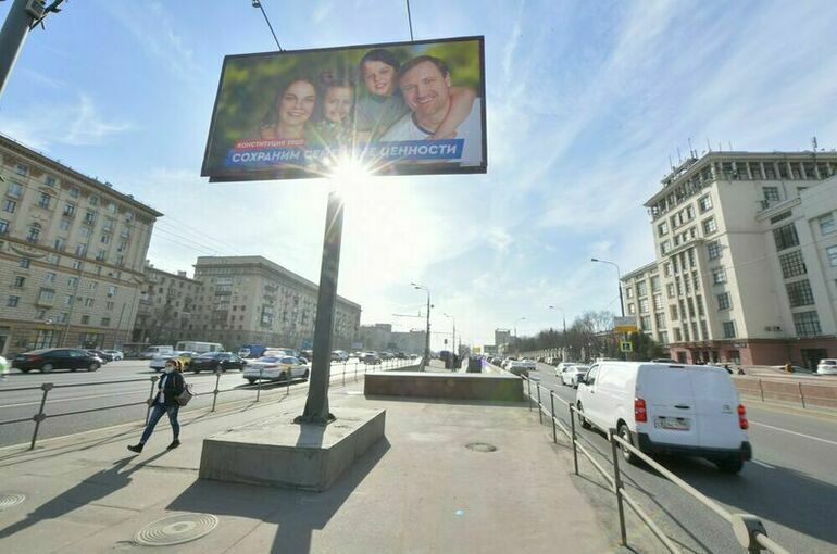 Монополию в наружной рекламе предложили запретить