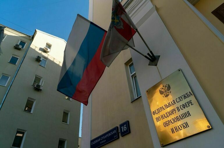 В Рособрнадзоре прокомментировали требования к экзамену по русскому для мигрантов