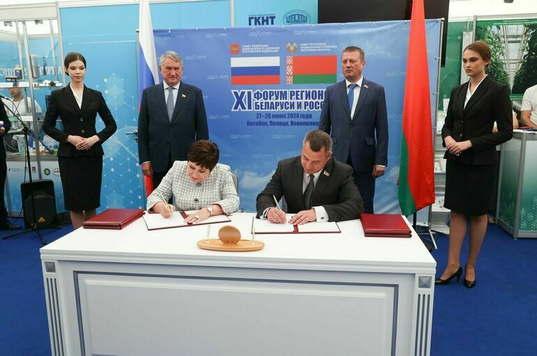 На Форуме регионов РФ и Белоруссии заключили контракты на сумму 24 млрд рублей