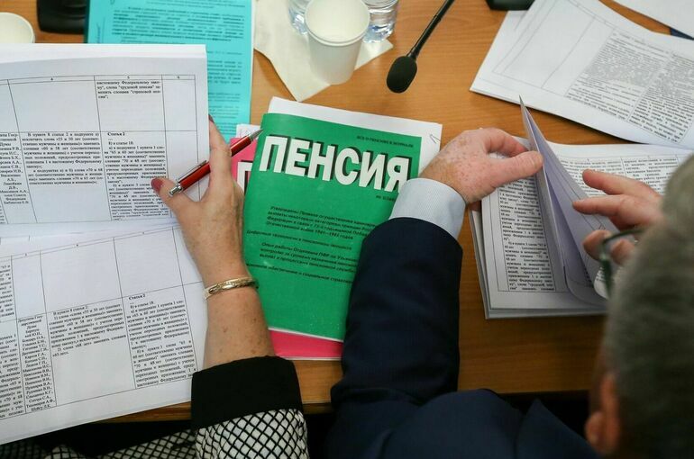 Россиянам рассказали об отличиях страховой пенсии от социальной