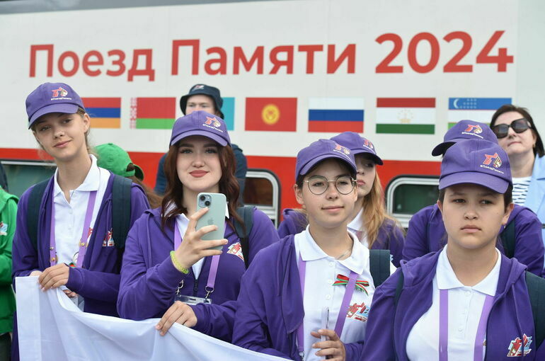 «Поезд Памяти» 2024 года завершил путь по городам России и Белоруссии