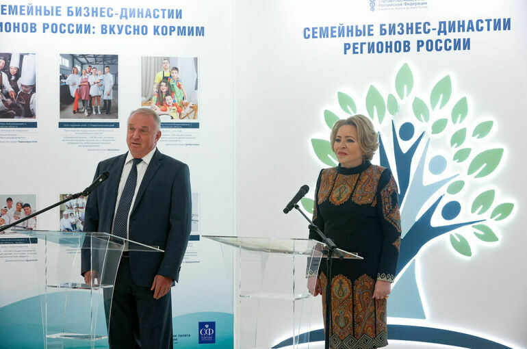 Сенаторы предлагают открыть центры семейного бизнеса в каждом регионе России