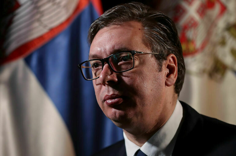 Вучич: Сербия продолжит курс на евроинтеграцию, однако будет избегать санкций против РФ