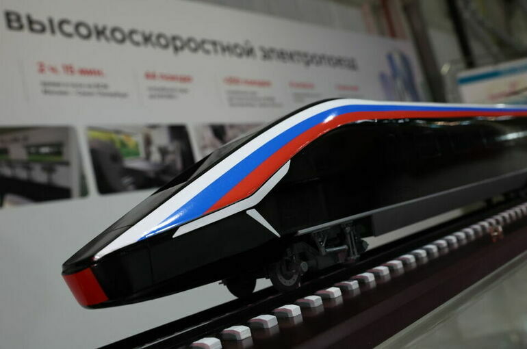 400 километров в час: до 2030 года в России могут построить 41 высокоскоростной поезд