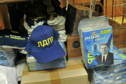 Жириновский в буклете: в предвыборной агитации могут появиться изображения лидеров партий