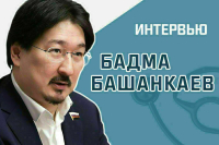 Депутат Госдумы Бадма Башанкаев расскажет, какие изменения готовит Госдума в закон о БАДах