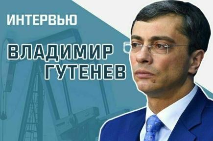 Депутат Госдумы Владимир Гутенев рассказал, как помочь бизнесу после повышения ключевой ставки Центробанка