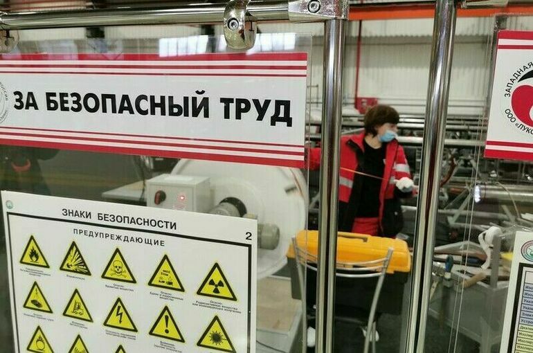 Ростехнадзор разрабатывает систему дистанционного контроля промышленных объектов