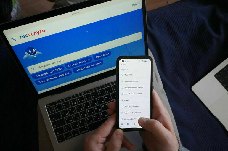 На «Госуслугах» появился сервис «Жизненная ситуация» для переезда в другой регион