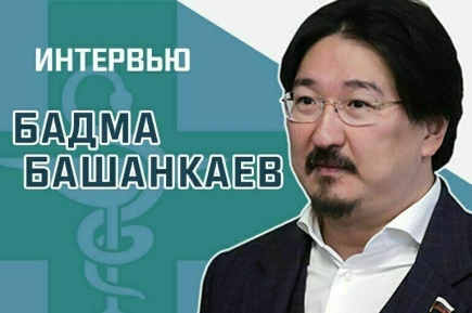 Депутат Бадма Башанкаев рассказал, какие категории льготников смогут получить бесплатные лекарства