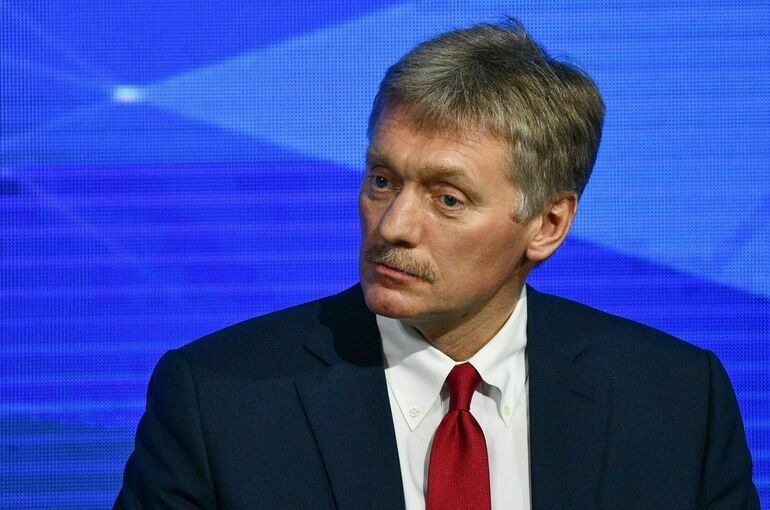 Песков: Россия готова к диалогу по Украине, однако цели СВО остаются прежними