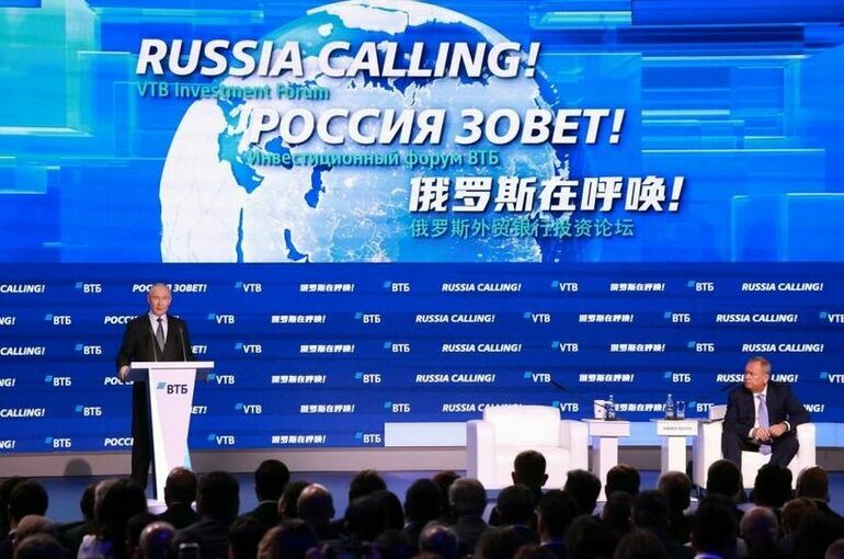 Путин: Россия открыта для возвращения иностранных компаний