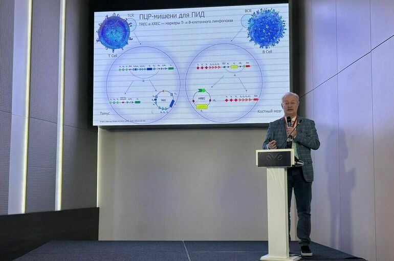 В Москве прошел Международный конгресс по молекулярной иммунологии и аллергологии
