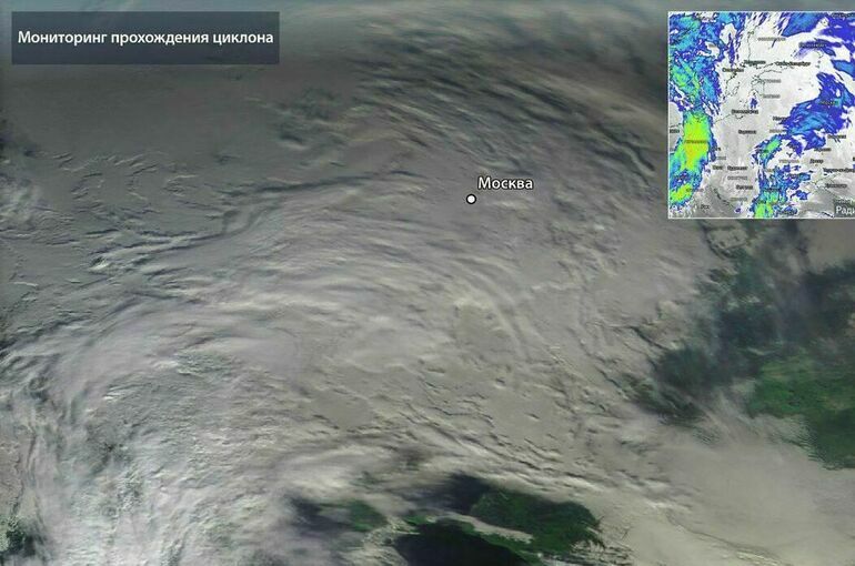 Роскосмос показал спутниковый снимок накрывшего Москву циклона