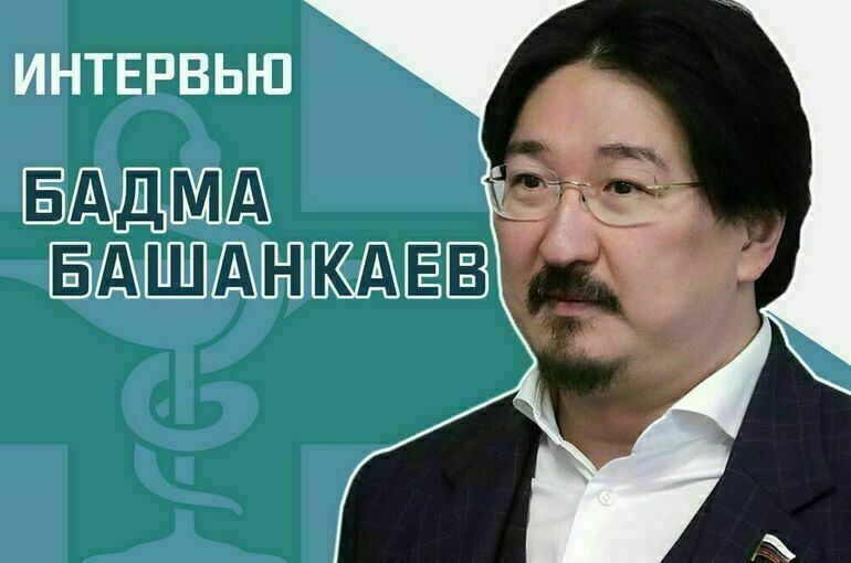 Депутат Госдумы Бадма Башанкаев рассказал, как правильно выбрать пластического хирурга