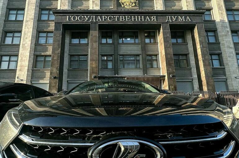 Депутатам подогнали новинку российского автопрома