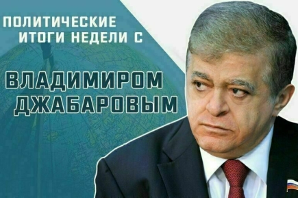 Сенатор Владимир Джабаров рассказал, зачем Макрон угрожает миру ядерным оружием