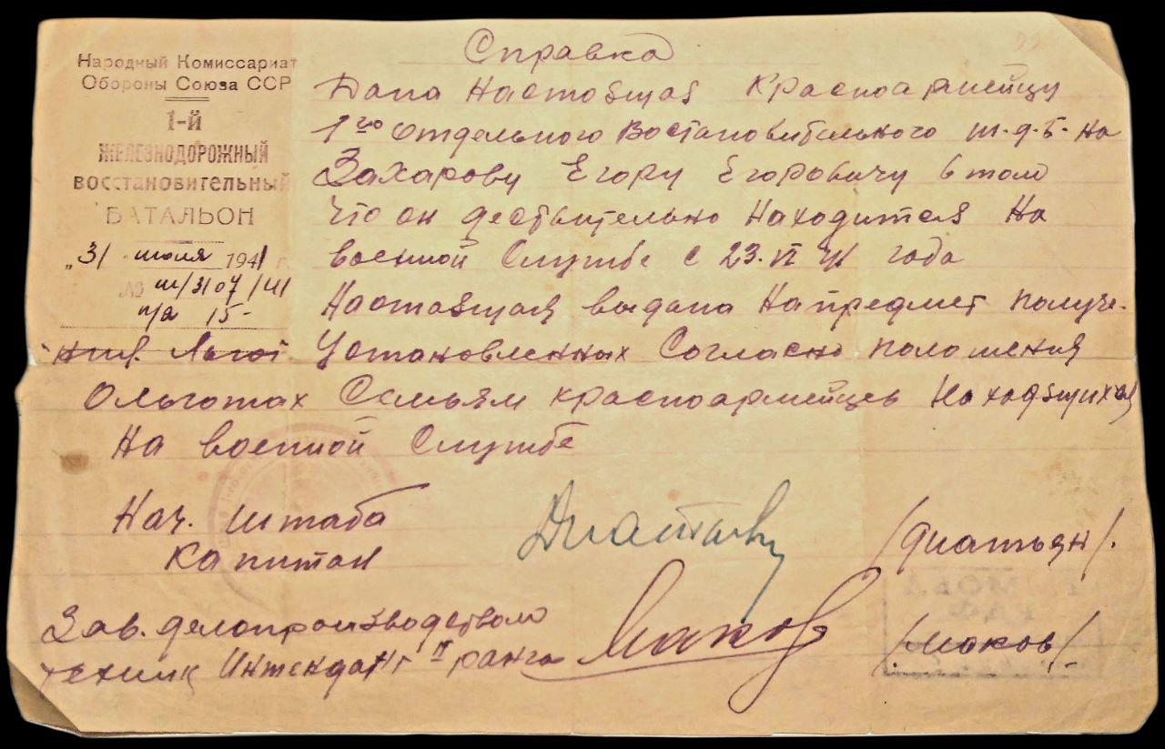 Блокада Ленинграда: реальные истории
